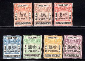 Shanghai China    #J14-J20   VF    Unused    CV: $15.35   .....   5640012