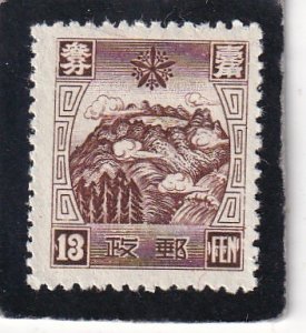 Manchukuo   #    115   unused