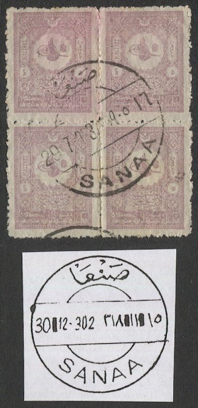 TURKEY 1901 Sc 115  5pi Scarce Used Block/4, SANAA Yemen postmark cancel