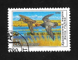 Russia - Soviet Union 1990 -  CTO - Scott #5908