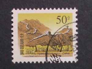 ​CHINA-1997 SC#2755 -R29 GRATE WALL -USED-VF WE COMBINED & SHIP TO WORLD WIDE