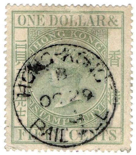 (I.B) Hong Kong Revenue : Stamp Duty $1.50