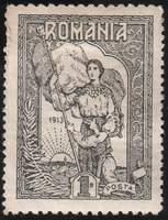 Romania SG#626 Mint - 1913 1b.  - Flags, Mythology and