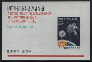 Korea South 1967 MNH Sc 549a 7w Syncom satellite 15th ann Korea in ITU Souven...