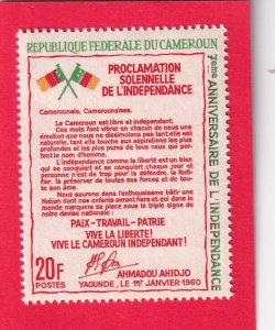 CAMEROUN 452 MNH