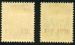 Montenegro-Italian Occupation Scott 2N22-2N23 Unused VFVVLHOG - SCV $2.00