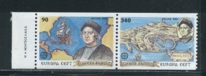 Greece 1739d MNH cgs