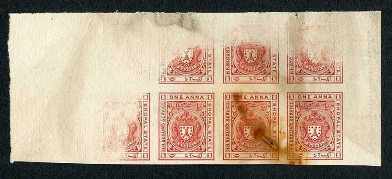 Bhopal SGO302 1a Carmine-red Plate Proof Imperf no gum