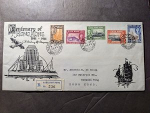 1941 Registered British Hong Kong Centenary Souvenir Cover Kowloon Local Use