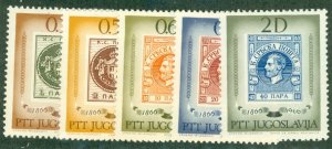 YUGOSLAVIA 816-20 MNH  BIN $1.50
