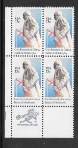 #1826 MNH Plate Block