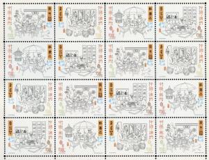 MACAU  SCOTT#1028 RITUALS SHEET LOT OF 10 MINT NH ONLY ONE SHOWN