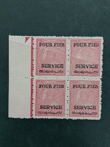 1949 India Feud State Travancore Anchal 2p on 8p Error Foub for Four MNH SG#30