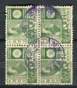 JAPAN; 1920s early Mt. Fuji issue fine used 4s. value BLOCK of 4