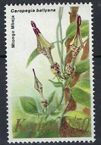 Kenya 257 Used 1983 issue (an8009)