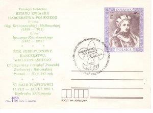 Poland 1987 Scout cancel on postal stationery envelope