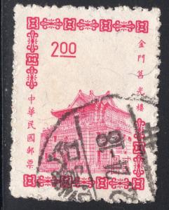 CHINA-REPUBLIC OF SCOTT 1400
