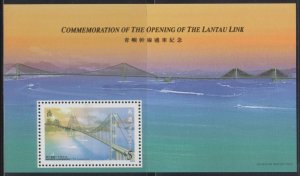 Hong Kong 1997 Opening of the Lantau Link Perf. 13.5 Souvenir Sheet MNH