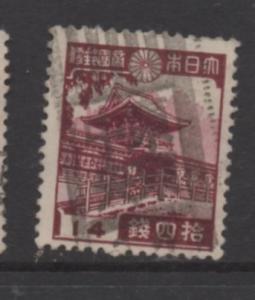 Japan   Scott#  268  used   single