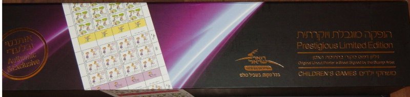 ISRAEL 2011 - 2016  9 PRINTER UNCUT SHEETS MNH IN GIFT BOX WITH ARTIST SIGNATURE 