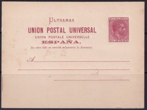 Cuba 1880 Ed entero 3a postal stationery MNH**