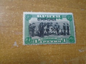 Greece  #  287B   MH