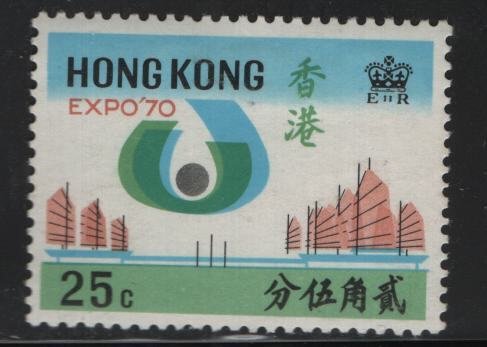 HONG KONG 256  MINT HINGED