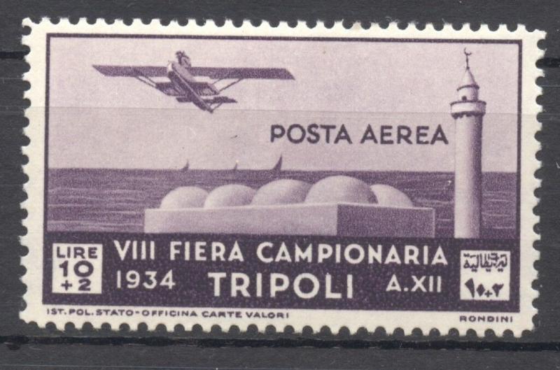 Libya 1934 Fiera Tripoli, Airmail  Scott C 17, MLH, no faults