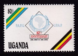 Uganda 787 MNH VF