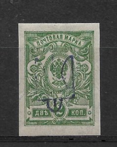 Ukraine/Russia 1919, Civil War, KIEV type-2b Imperf, 2 kop, VF MVLH*OG (OLG-8)