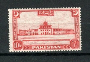 Pakistan 1949-53 10a redrawn Karachi Airport MLH