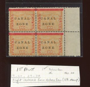 Canal Zone 13 PANAMA 5mm Below Bar Variety in Block of Stamps (BY 1703)