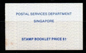 SINGAPORE SGSB3 1974 $1 CONTAINING PANE OF 12 (no290A) MNH