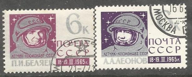 Russia  Scott 3043-3044  NHCTO  Complete