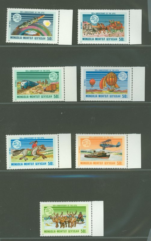 Mongolia #C57-63  Single (Complete Set)