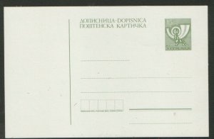 024 Yugoslavia - PPC Postcard Stationery - 15 Dinars - Unused