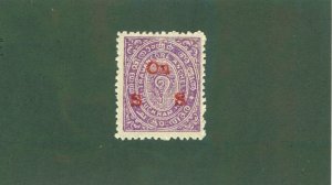 TRAVANCORE -INDIAN STATE O6 MH CV $3.75 BIN $1.75