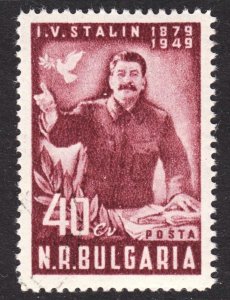 Bulgaria Scott 674 VF mint OG NH.  FREE...