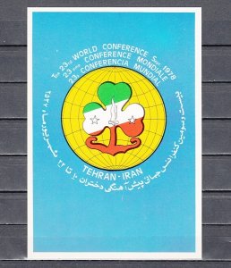 Iran, 1978 issue. 23rd Girl Scout Conference. Agency Post card.