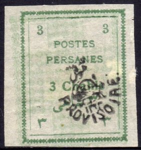 Iran 1906 Postage Stamps for Tabriz - Not Issued Stamps Handstamped 