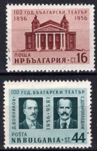 ZAYIX -Bulgaria 948-949 MNH People's Theater Entertainment 082322S176