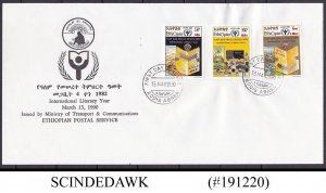 ETHIOPIA - 1990 INTERNATIONAL LITERACY YEAR - 3V - FDC