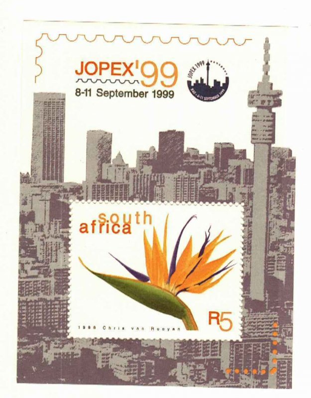 1c Gems South Africa #1139 MNH CV$3.25