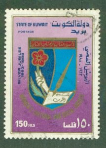 KUWAIT 1060 USED CV $1.25 BIN $0.50