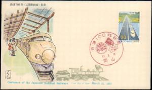 Japan, First Day Cover, Trains