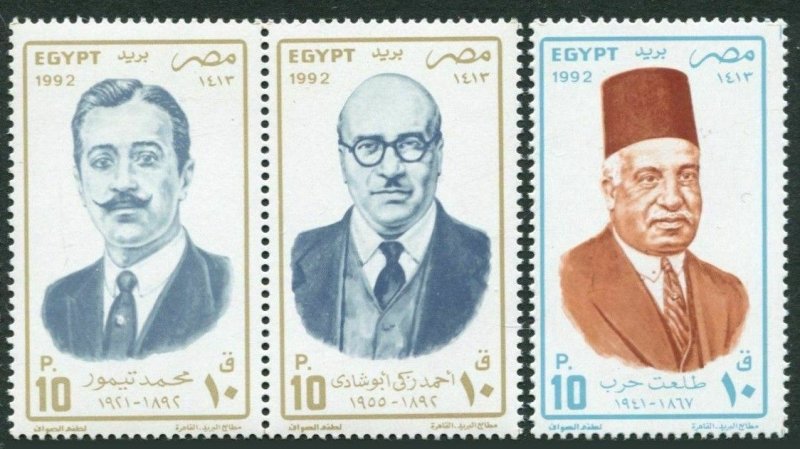 Egypt 1500-1505a,MNH.Mi 1223-1226. Famous Men 1992.Talaat Harb,Mohamed Taymour,