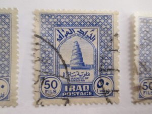 Iraq #96  used  2022 SCV = $0.60