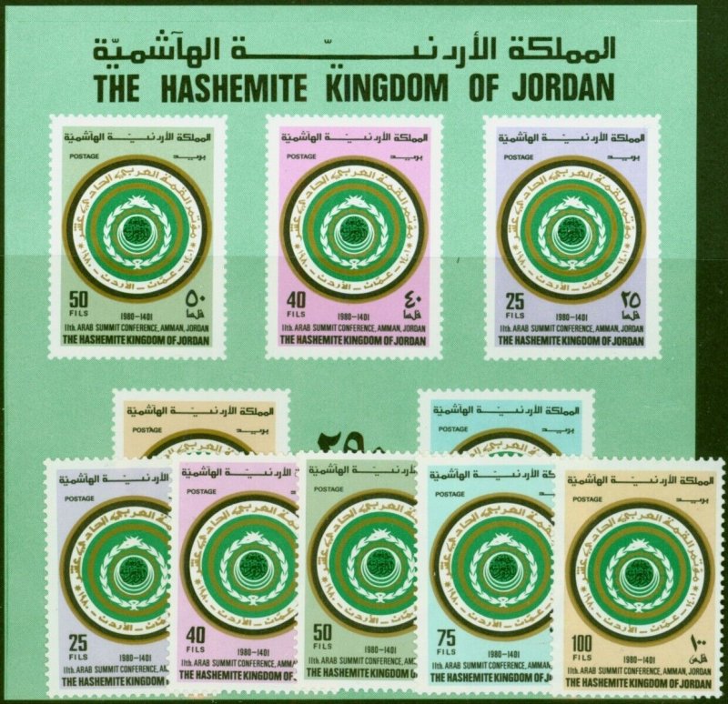 Jordan 1980 Arab Summit Set of 6 SG1282-MS1287 V.F MNH