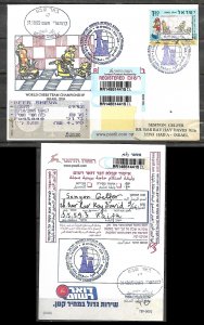 2005 Israel Mi.1783 rare Postal Cover Rare Chess Cancellation