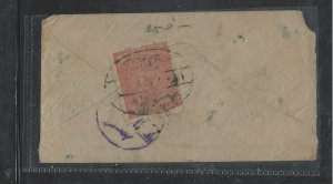 AFGHANISTAN (P0209B)  ORANGE   STAMP ON LOCAL COVER  